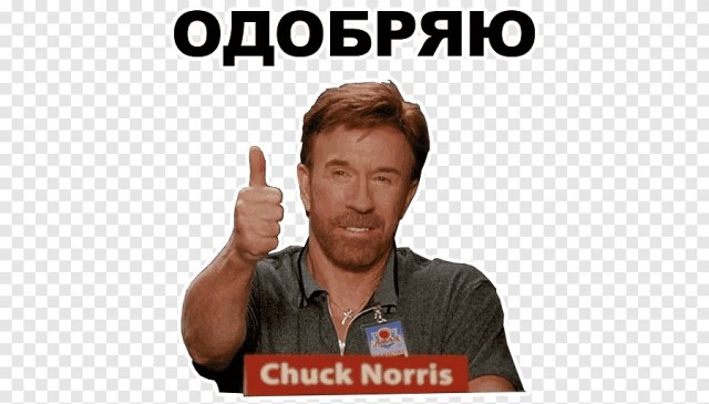 «Те, кто знают, те знают»