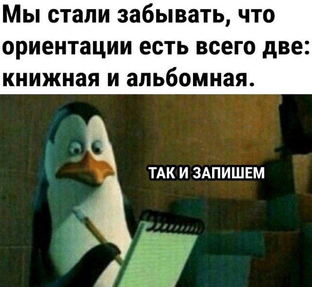 Нуштош 11.09.2023