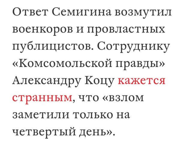 С такими общественниками никаких врагов не надо