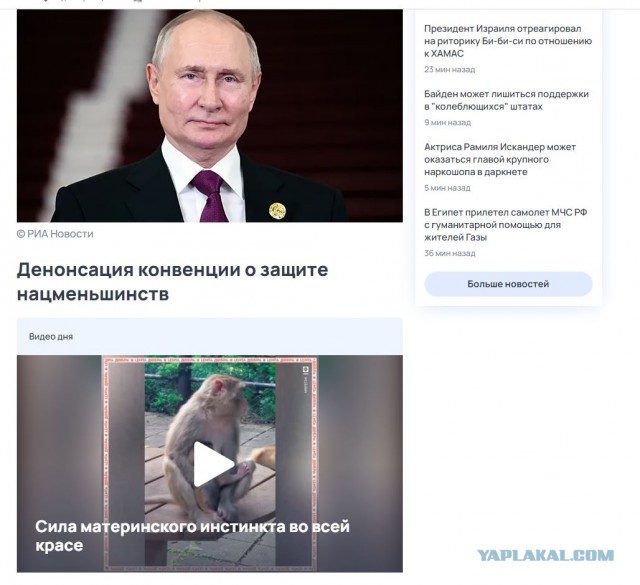Путин подписал федеральный закон об отказе Россией от конвенции совета Европы о защите национальных меньшинств
