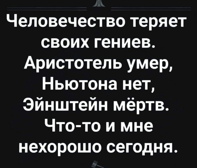 Улыбательные тексты и картинки