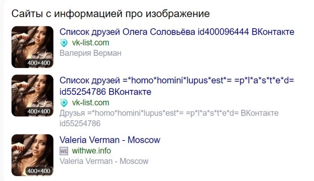 В Сальвадоре сегодня выберут победительницу конкурса «Мисс Вселенная».