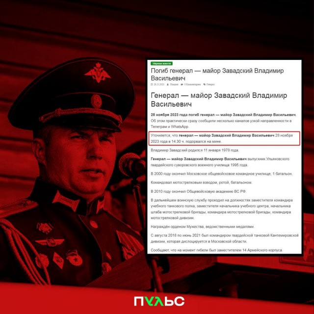Класс имени героя (228 статьи)