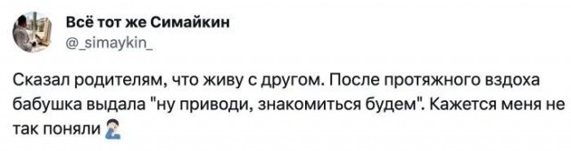Фразы бабушек, которые надо записывать в "Цитаты великих людей"