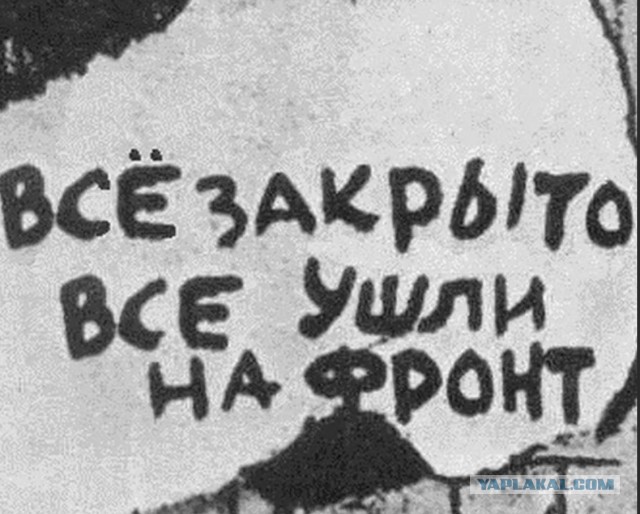 В Госдуме предложили россиянам отдать дневной заработок бойцам СВО