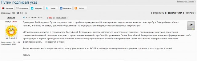 Депортация из Латвии грозит 1167 гражданам России, которых обвиняют в невыполнении требований поправок к закону об иммиграции