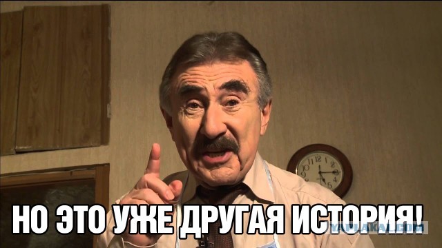 Инцидент с А -50У