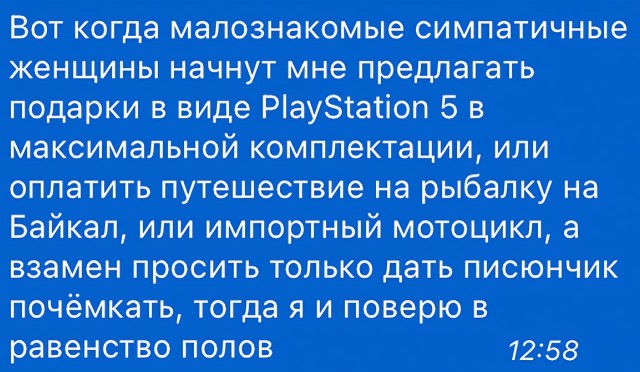 Чёрно-пошлая деградация