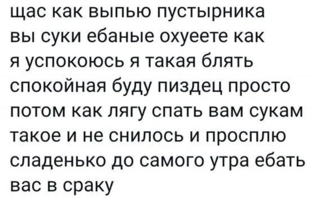 Забавные картинки, шутки из этих ваших интернетов