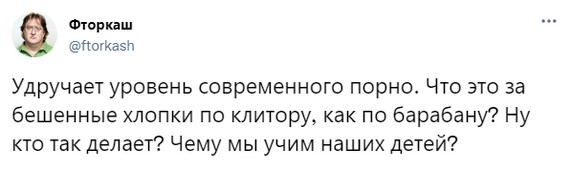 И в самом деле⁠⁠