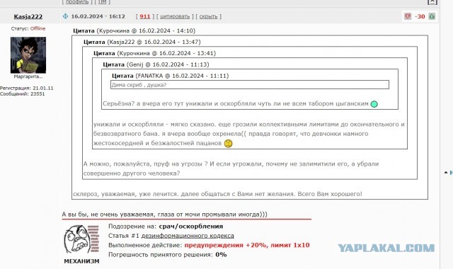 "Вагинальный лифт" - самый простой женский способ, чтобы состояться в жизни