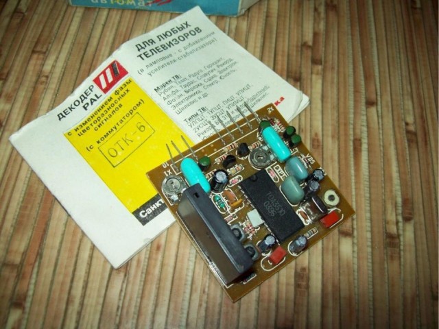 Фотографии из прошлого нашей страны - 51
