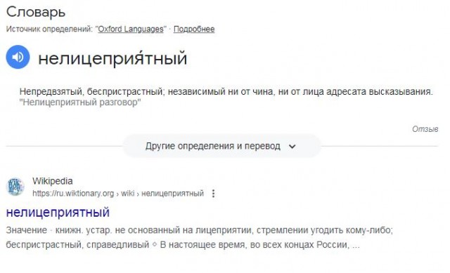Уволенная за разглашение правды в соцсетях, зав школьной столовой пытается восстановиться на работе