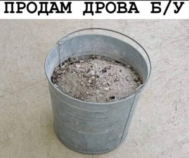 Маленькая пятница 6 марта