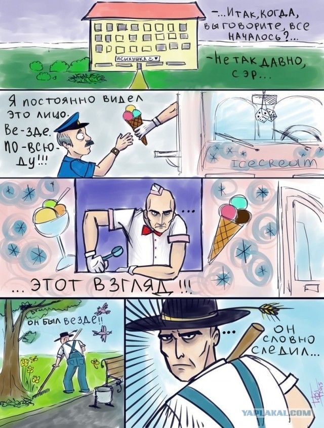 Древнейшие баяны