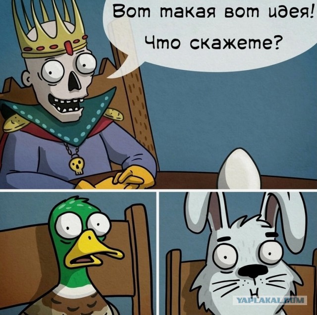 Тиха украинская ночь, но сало нужно спрятать