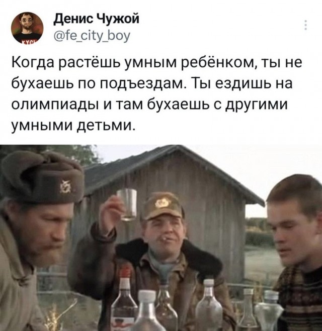 Весёлый полтишок 05.05.24