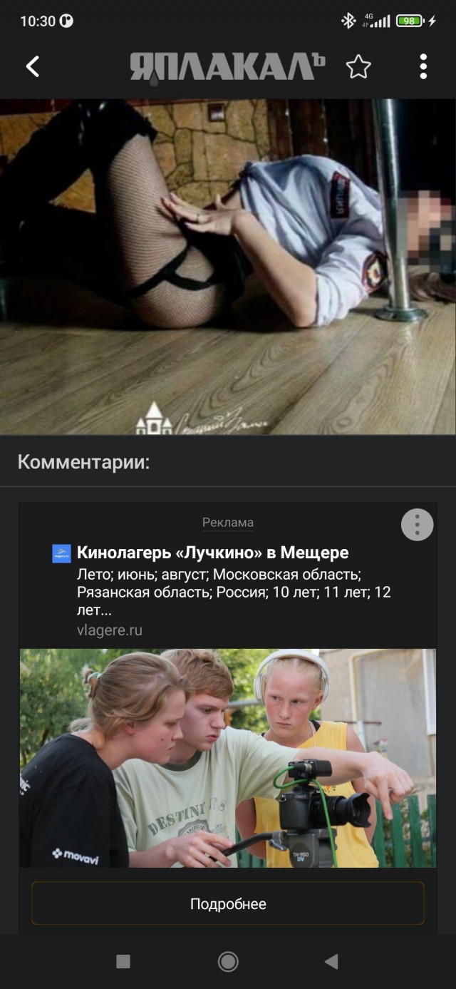 Хочешь жить — умей вертеться
