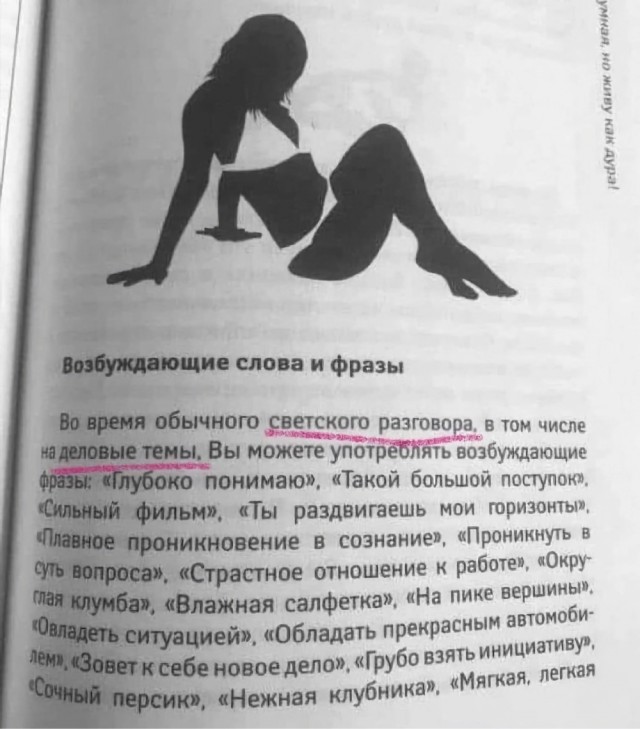 Завалялось тут случайно немного забавных картинок