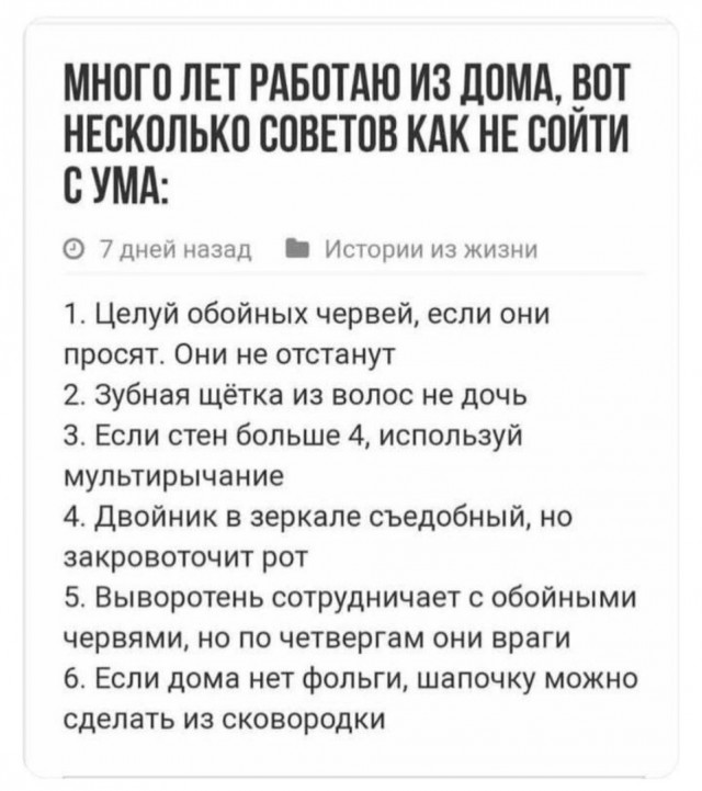 Так себе картинки 24.05.24