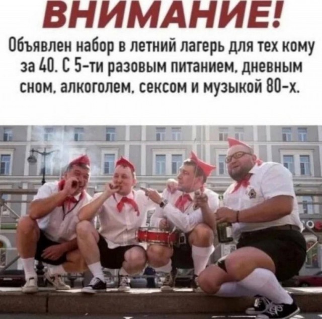 Отряд быстрого деградирования