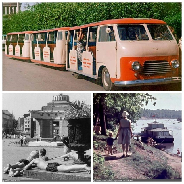 Прогулка по Москве 1961 года