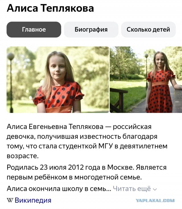 Старше на много ее