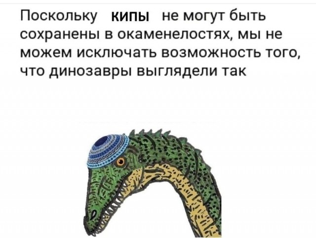 Нуштош 15.07.2024
