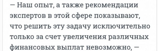 Решить проблемы с демографией в Волгограде и области за счет мигрантов предложил губернатор Андрей Бочаров