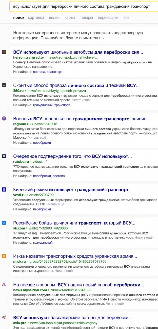 Российские артиллеристы уничтожили колонну ВСУ в Сумской области, которая ехала в сторону Суджи