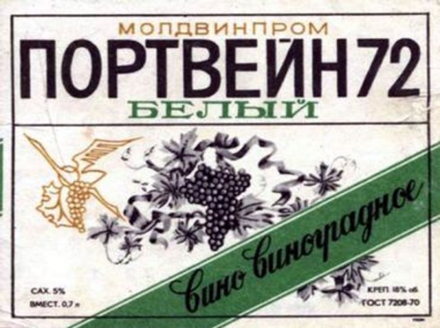"Я родился при Хрущеве" Детство. Ностальгия. Часть 2