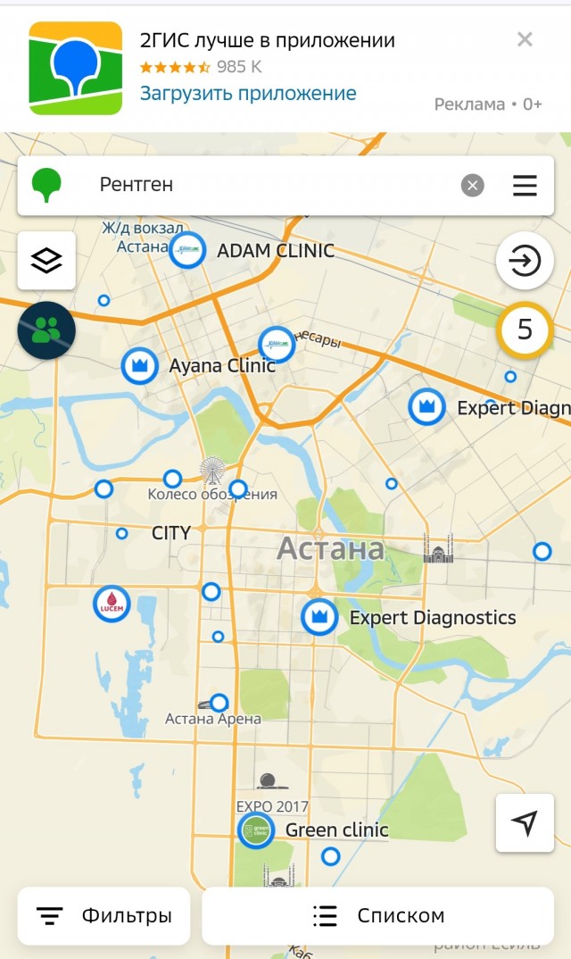Скорая помощь в Казахстане из-за нехватки средств может перестать быть круглосуточной