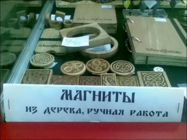 Забавные картинки, шутки из этих ваших интернетов