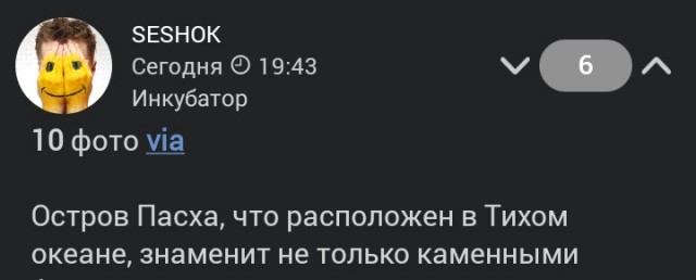 Послание инопланетян или древнейшая письменность на Земле?