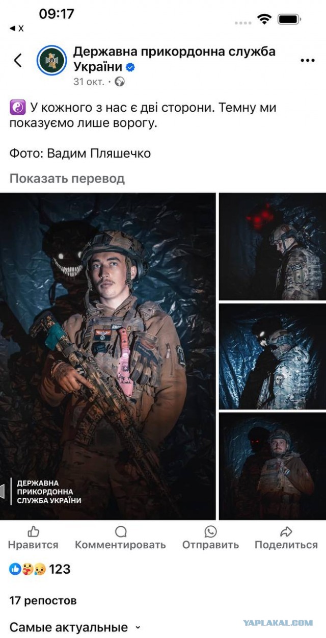 Так говорите, что Трамп за мир на Украине? Ну-ну...