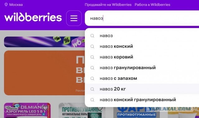Вот так мимоходом практически каждый просрал свою потенциальную квартиру в Москве