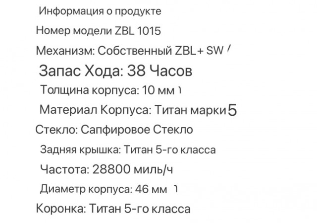 Бренд Zbioland показал часы с ползающей змеёй на циферблате, цена вопроса — $3000.