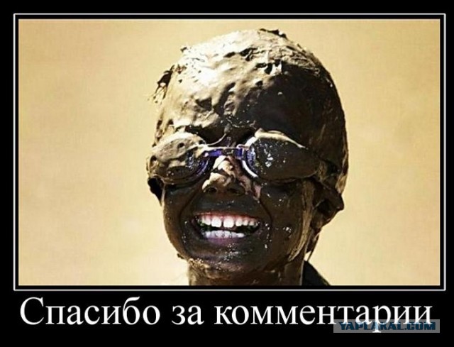Мото ярость или как культурно решить спор