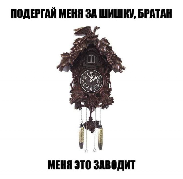 Среда пришла - неделя прошла, дорогие деграданты