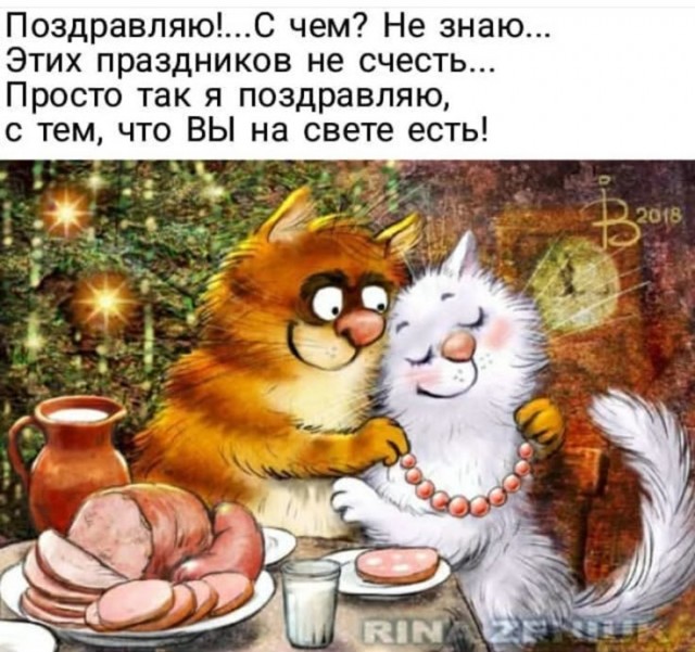Прикольные и просто красивые картинки 04.03. 2025