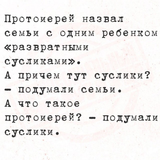 Так себе картинки 28.03.25