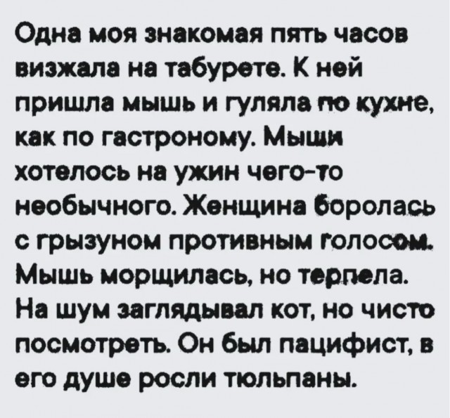 - Официант! У меня холодный суп!