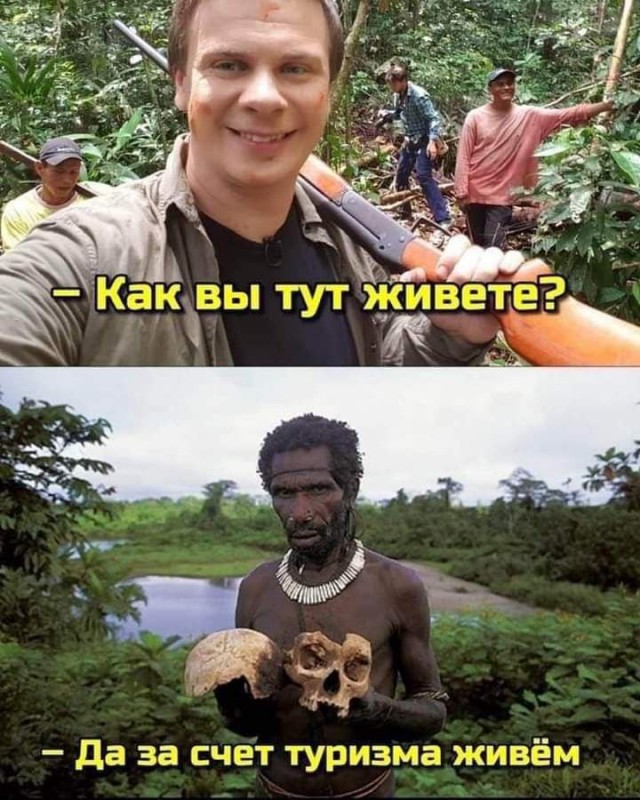 "Черные" баяны