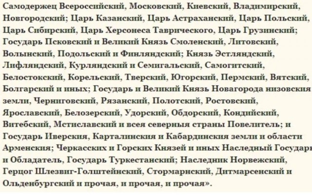 Оговор очка