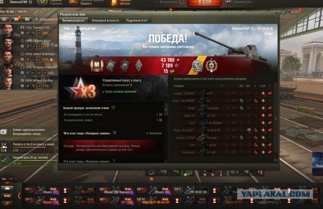 Wargaming 62
