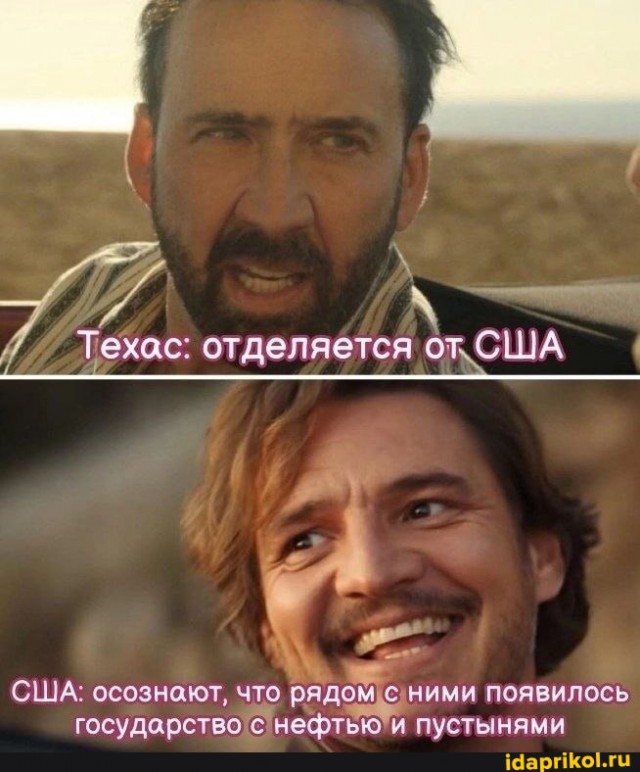 Срочно несите пробирку, или в чём там эти бомбы можно показать!