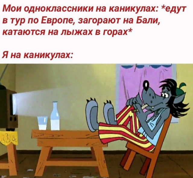 10 картинок падонгам для вечернего настроения