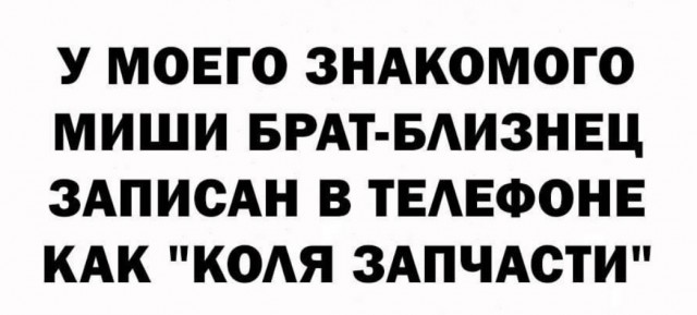 Завалялось тут случайно немного забавных картинок