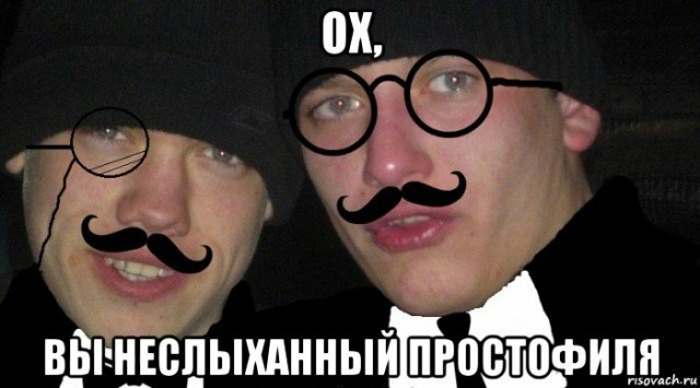 Из банка позвонили