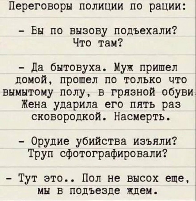 Нуштош 11.07.2025. Нейролингвистическое раскодирование (s4e3)